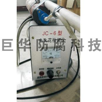 電火花檢測儀器