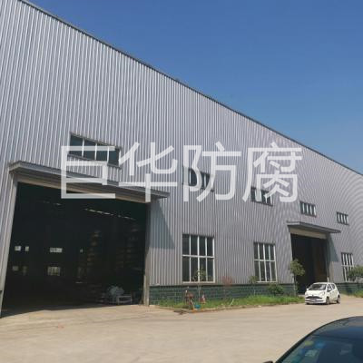 車間廠房設備