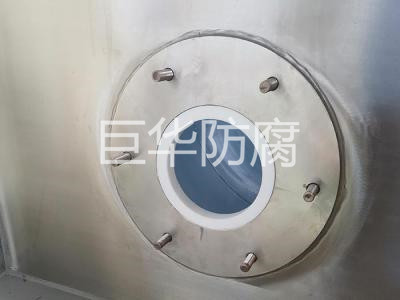 混料機襯（chèn）四氟