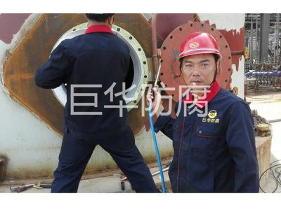 寧波福基石化有限公司現場襯（chèn）四氟