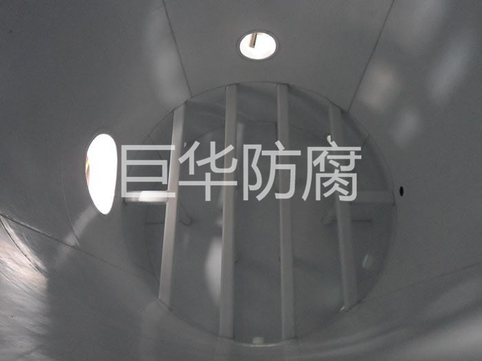 儲罐內件襯四氟、襯PTFE、板襯