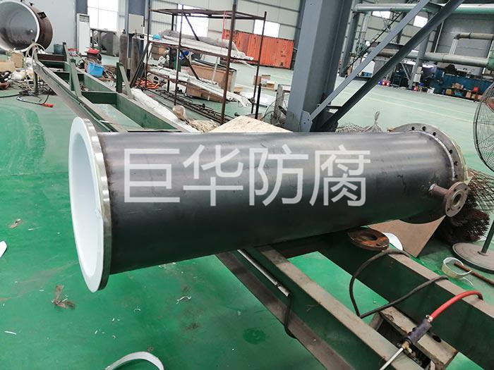大型襯聚四氟乙烯管道、襯PTFE管道
