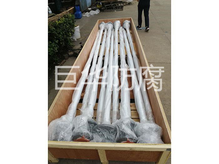 插入管內外包四氟