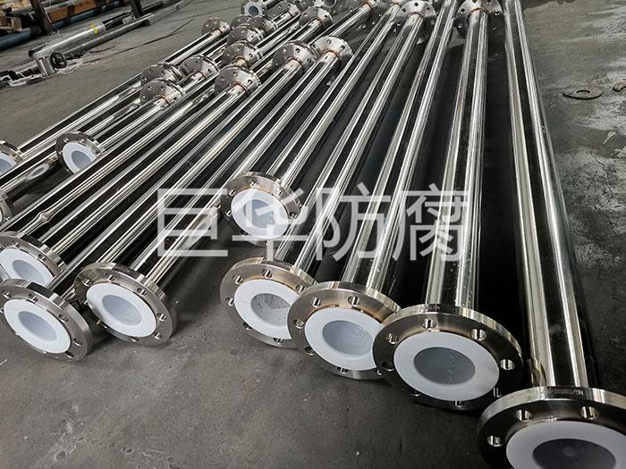 不鏽鋼襯氟管
