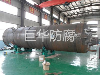 閉式儲（chǔ）罐襯四（sì）氟（PTFE）