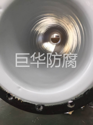 襯（chèn）PO DN1500*5200